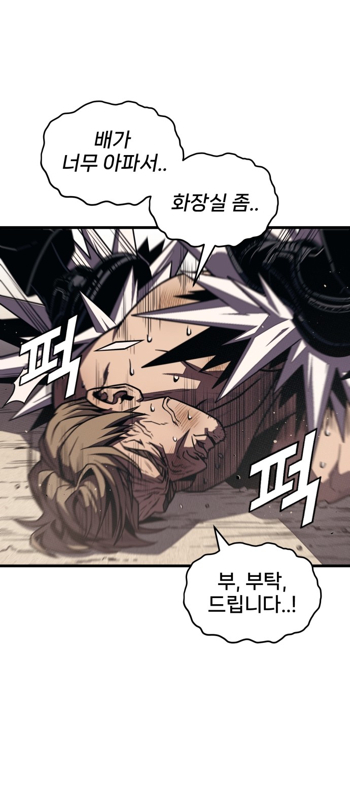 57 페이지