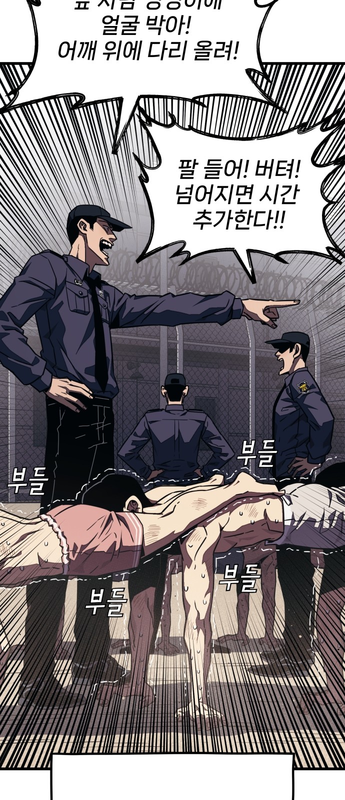 94 페이지