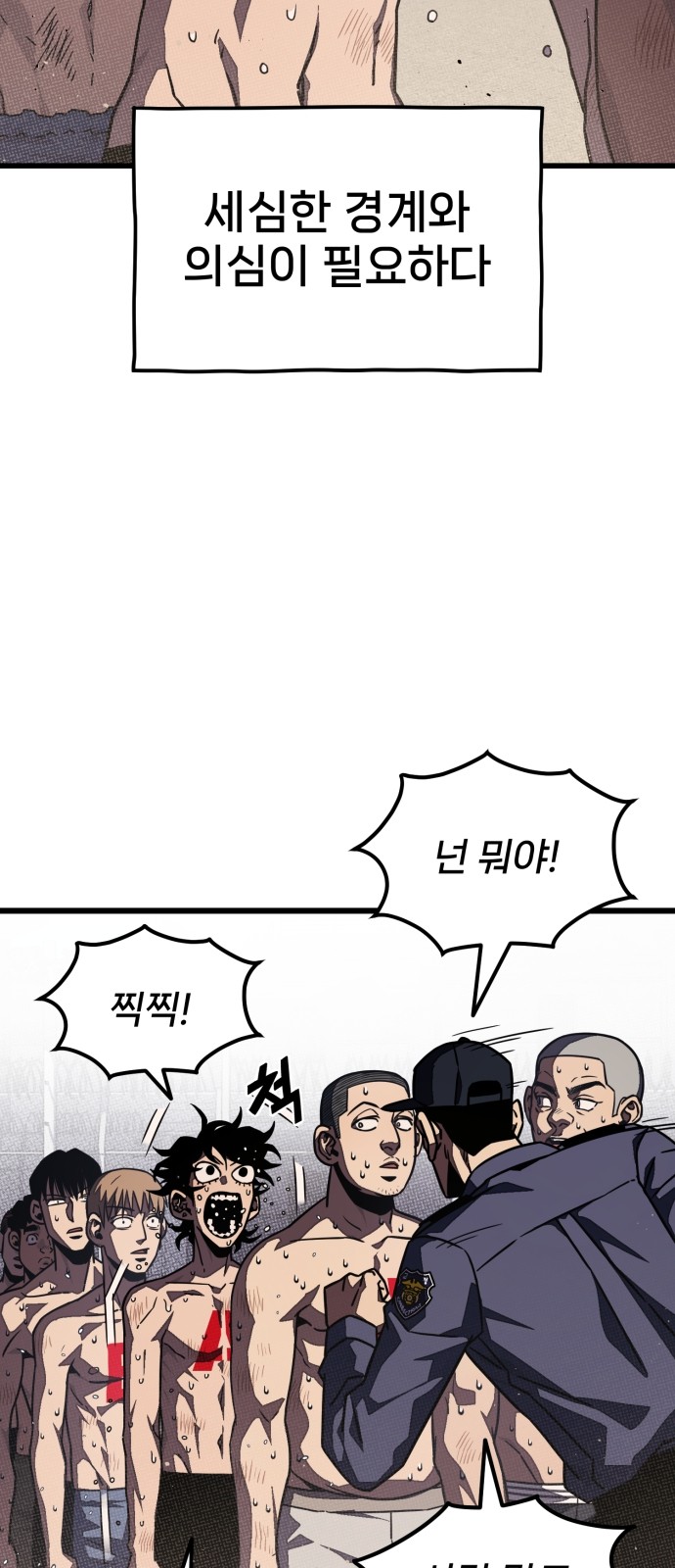 75 페이지