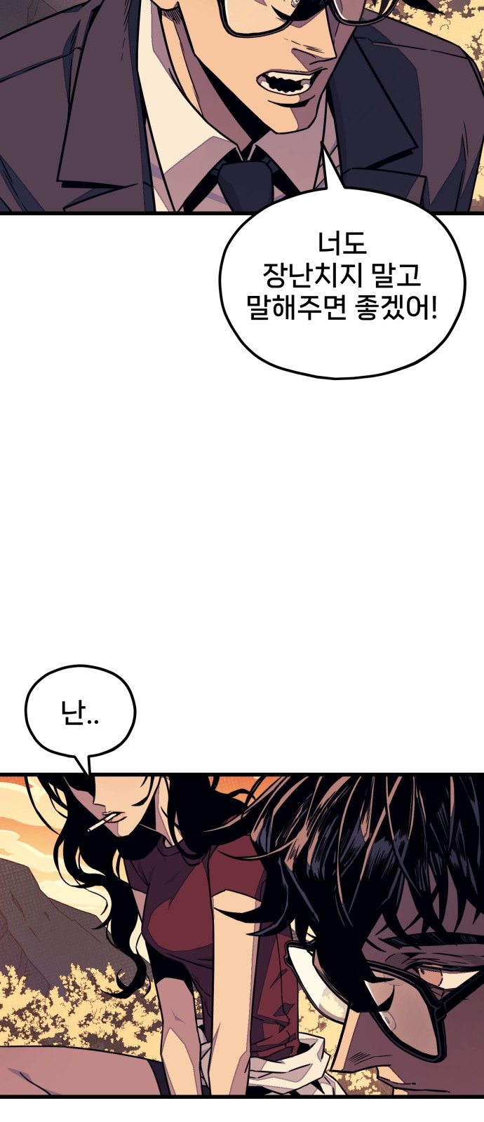 144 페이지