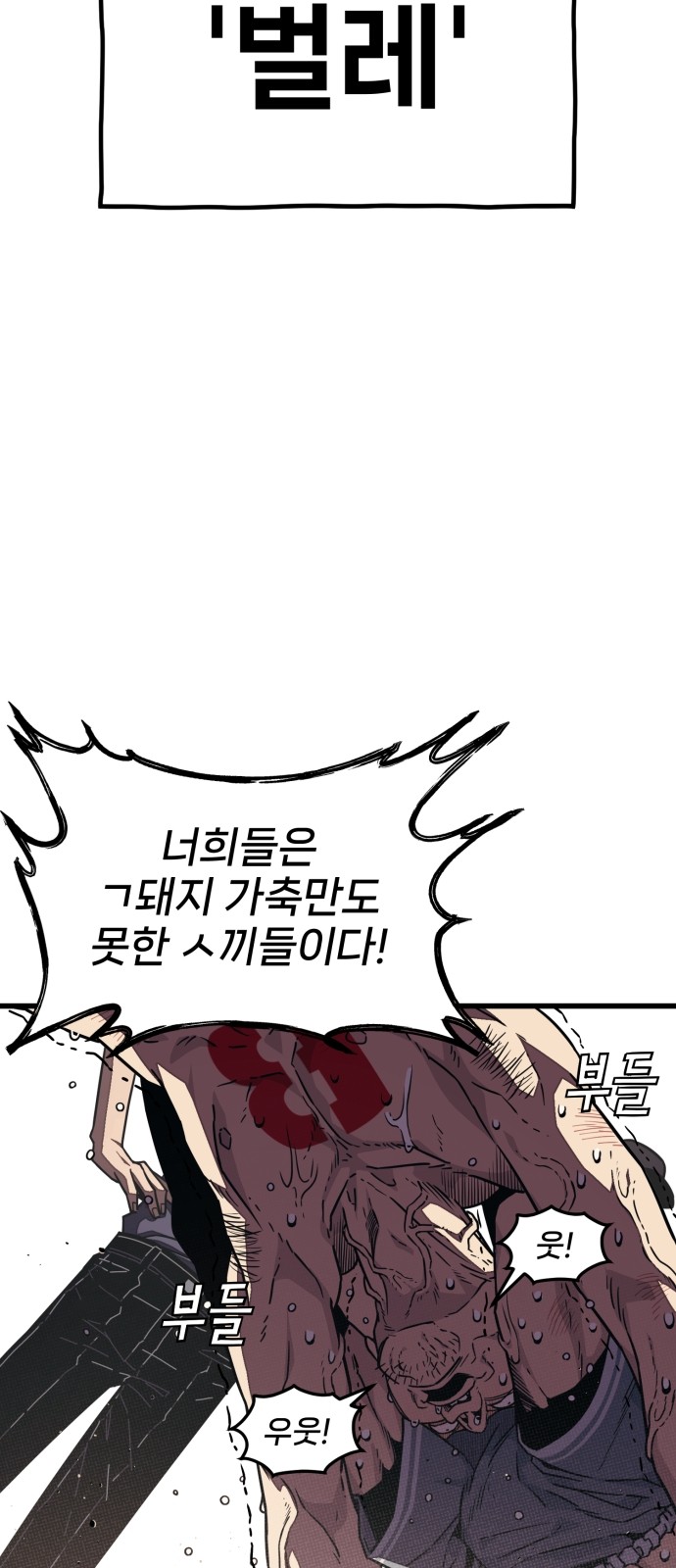 95 페이지