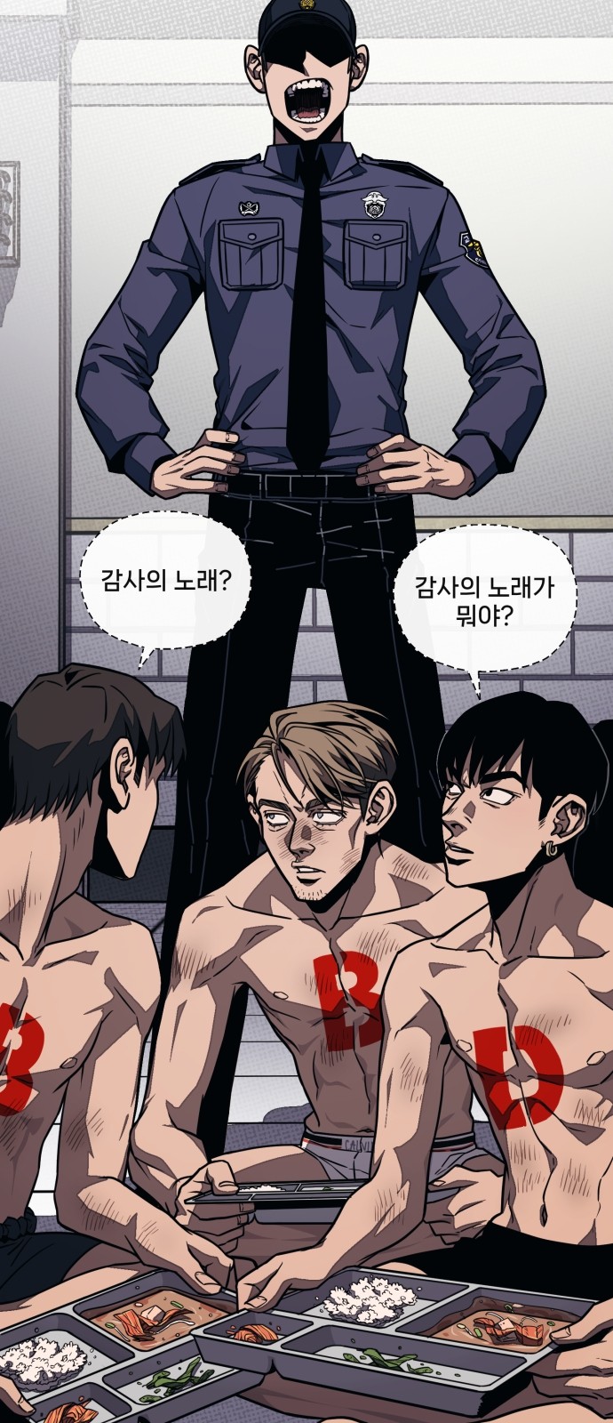 118 페이지