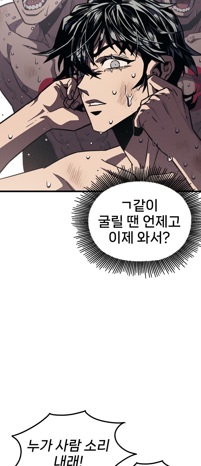 64 페이지