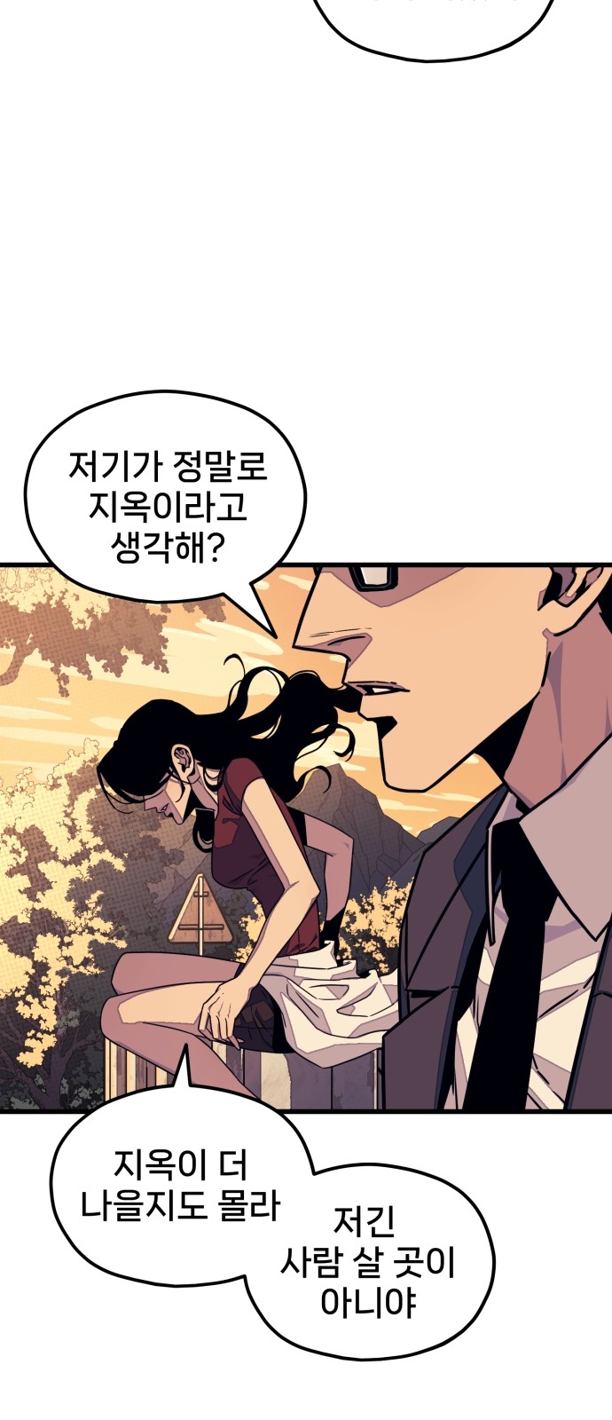 134 페이지
