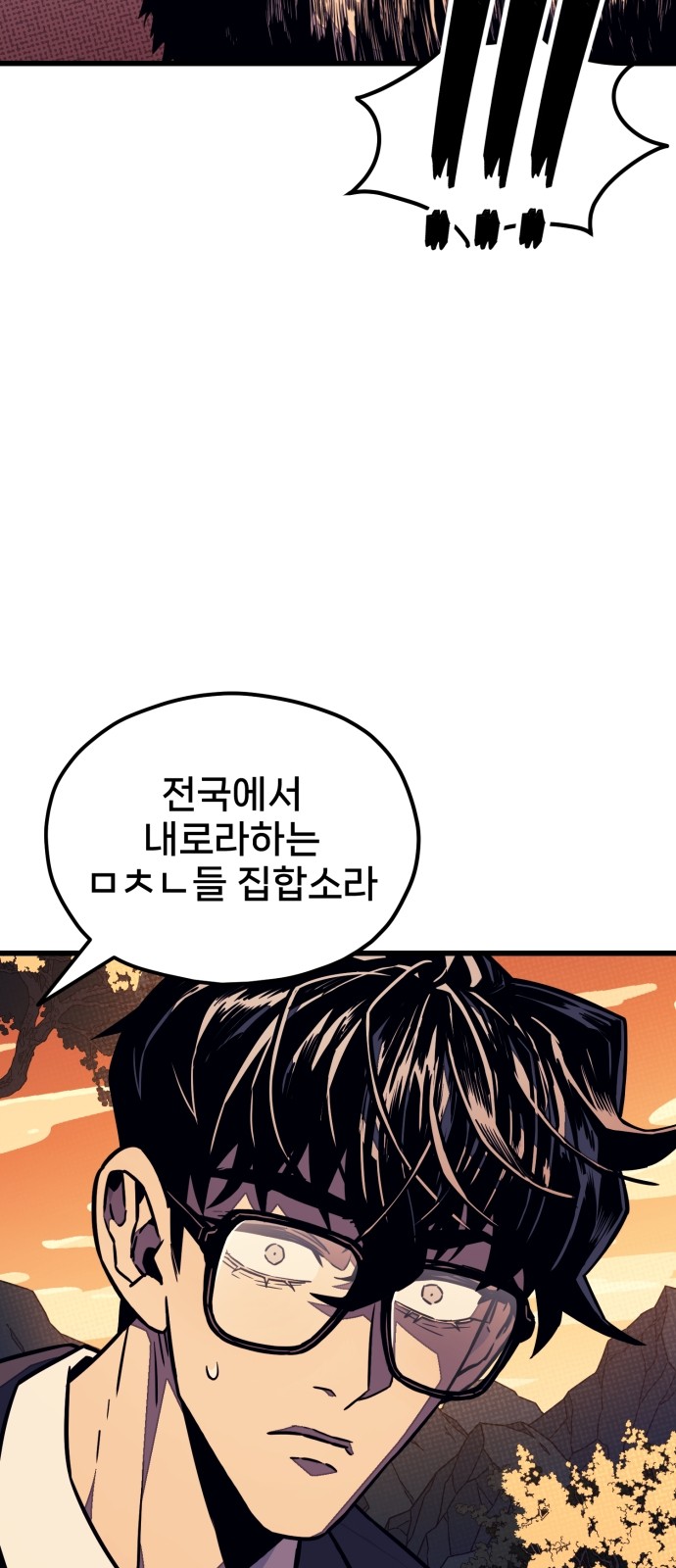 149 페이지