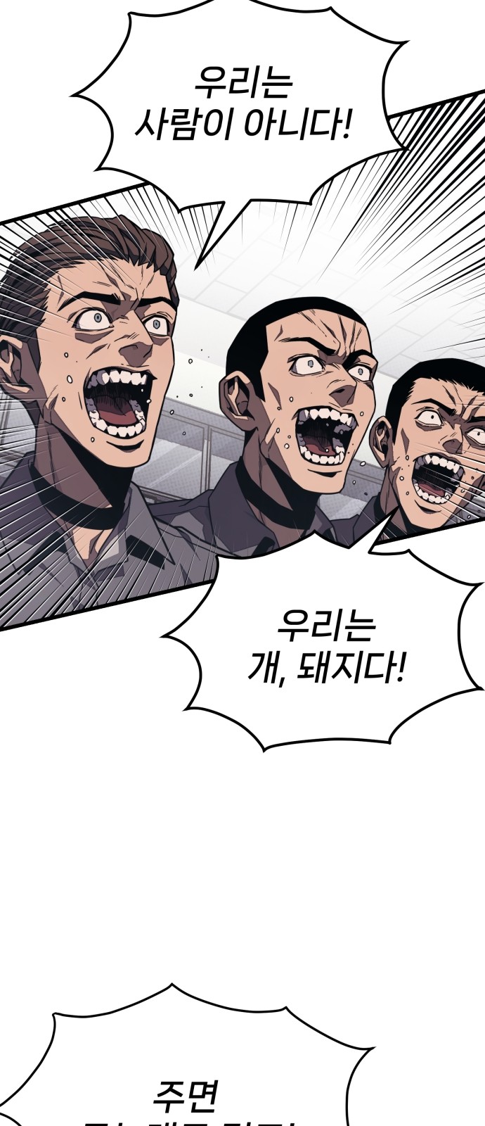 120 페이지