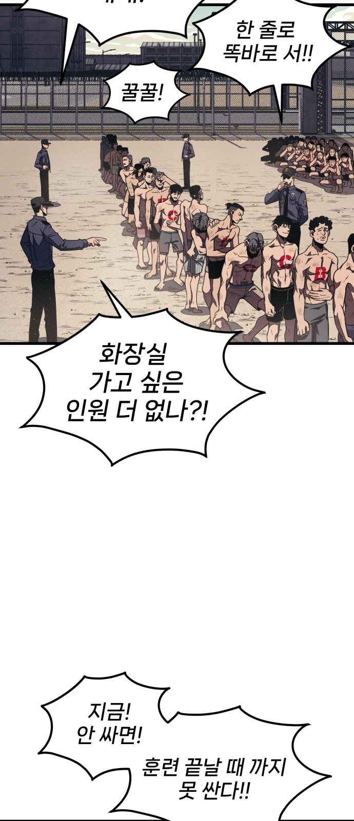65 페이지