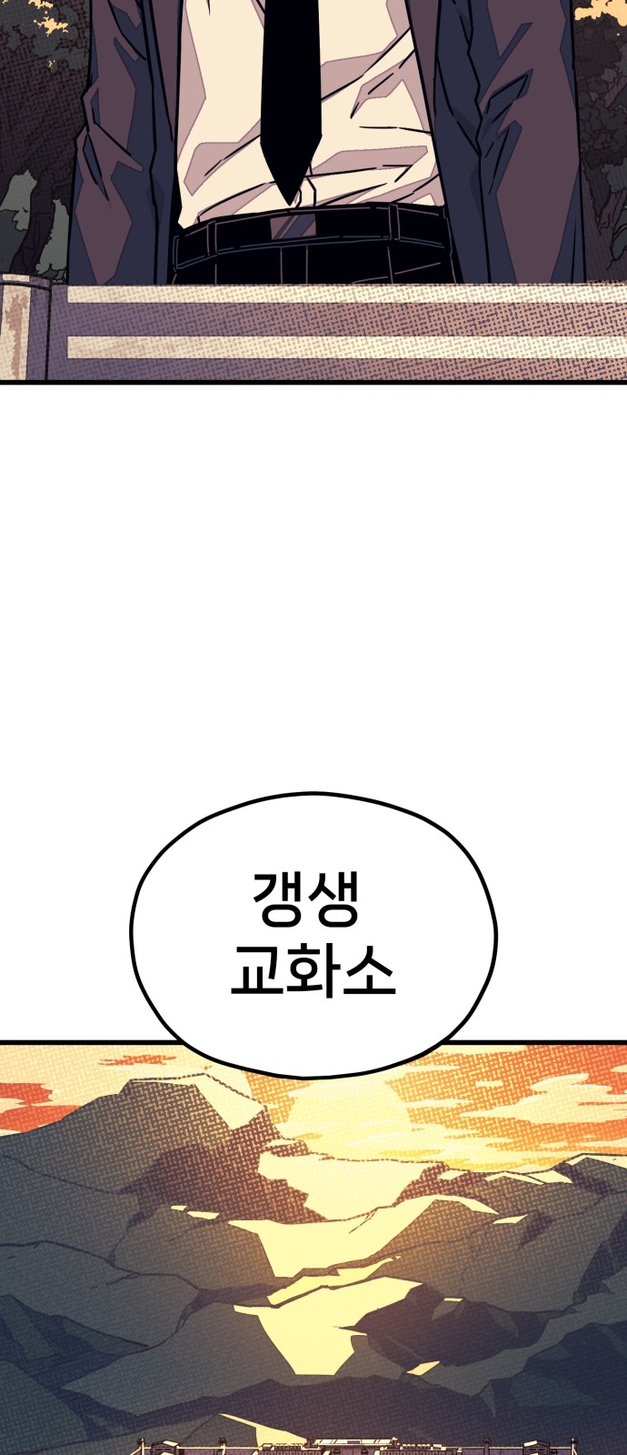 130 페이지