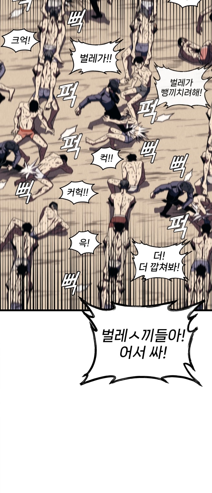 102 페이지