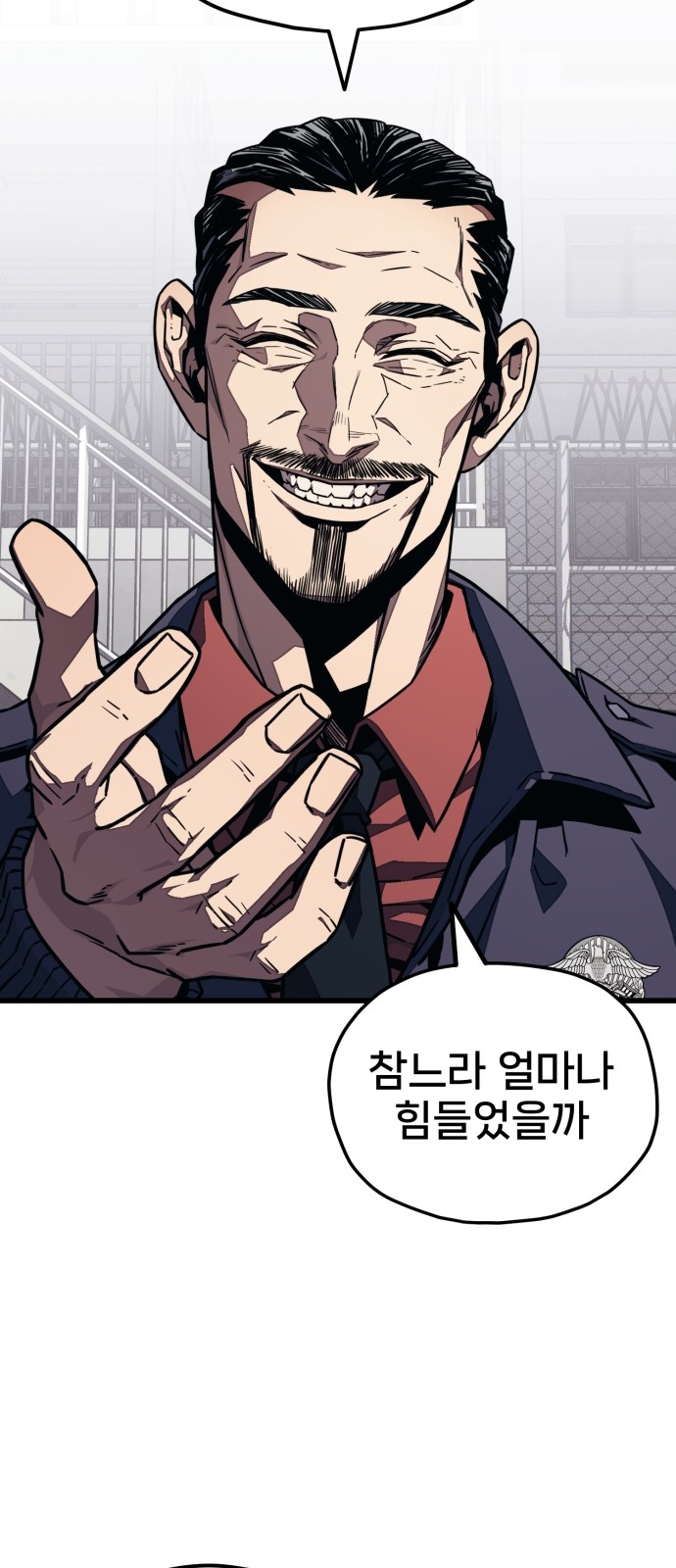84 페이지