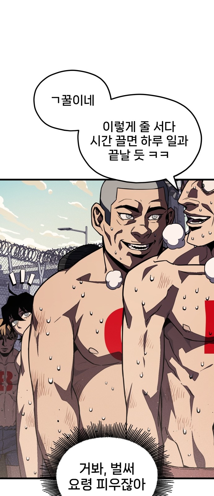 68 페이지