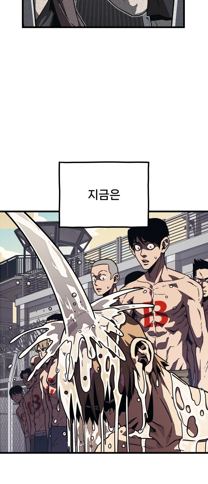106 페이지