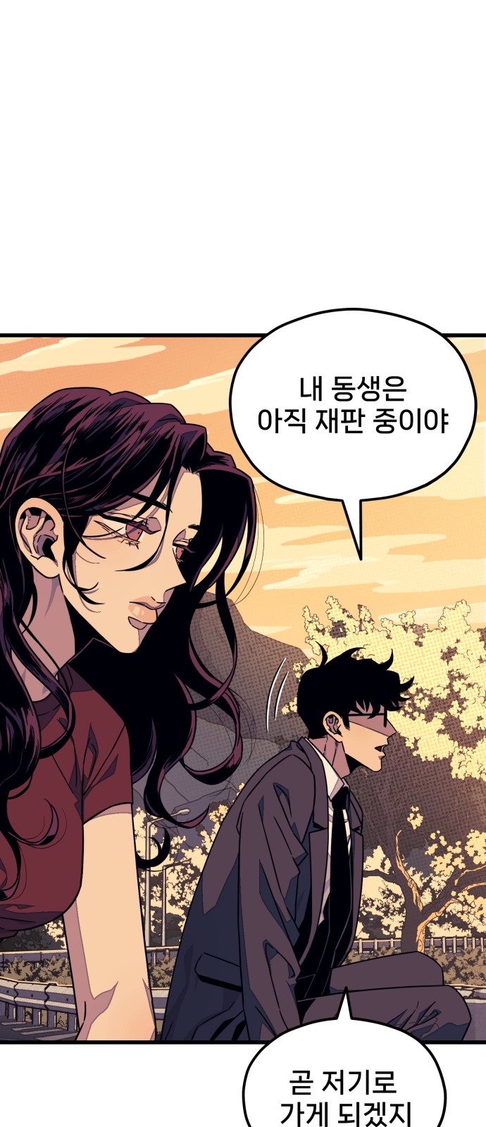 133 페이지
