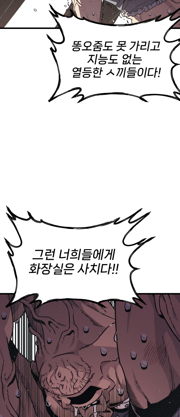 96 페이지