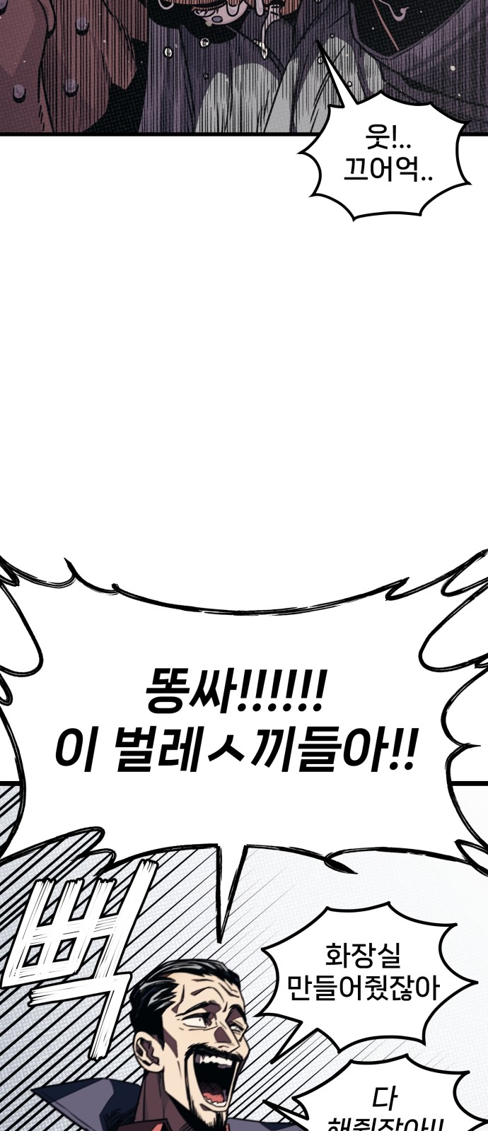 97 페이지