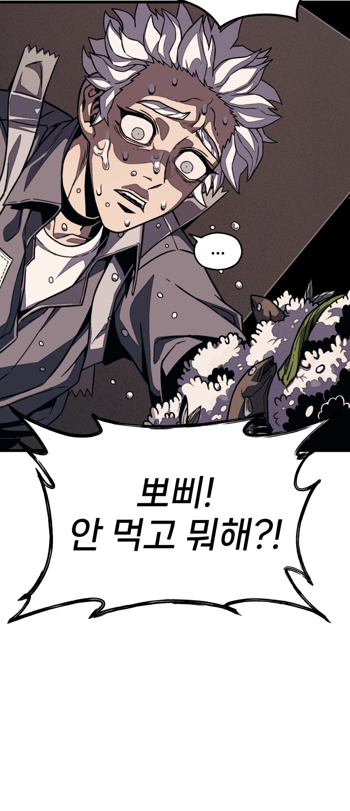 96 페이지
