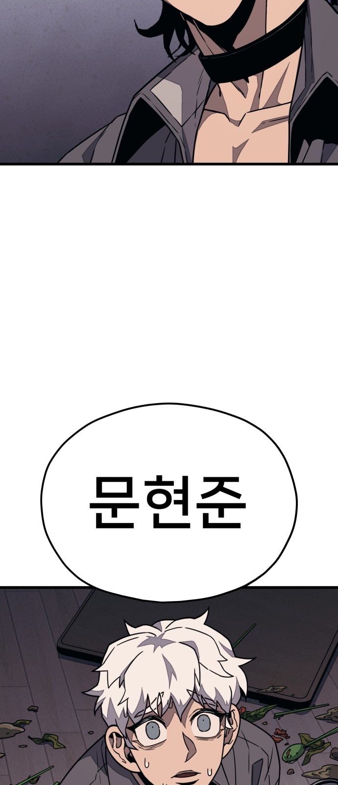 102 페이지