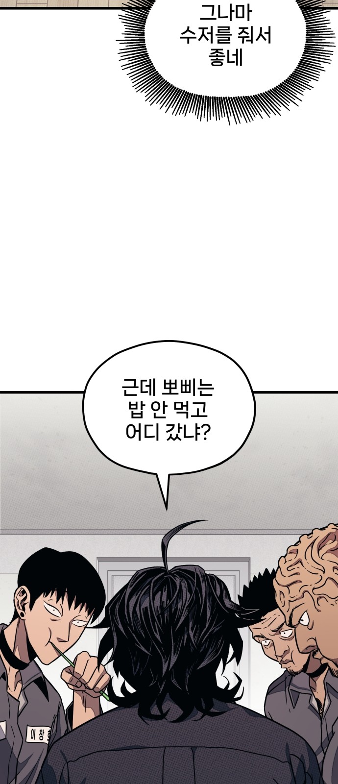 85 페이지