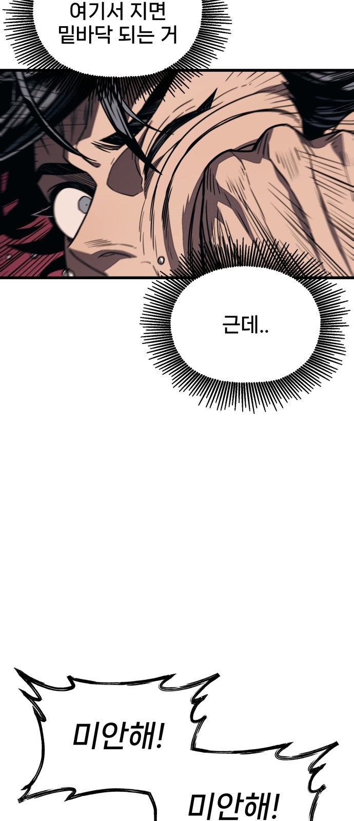116 페이지