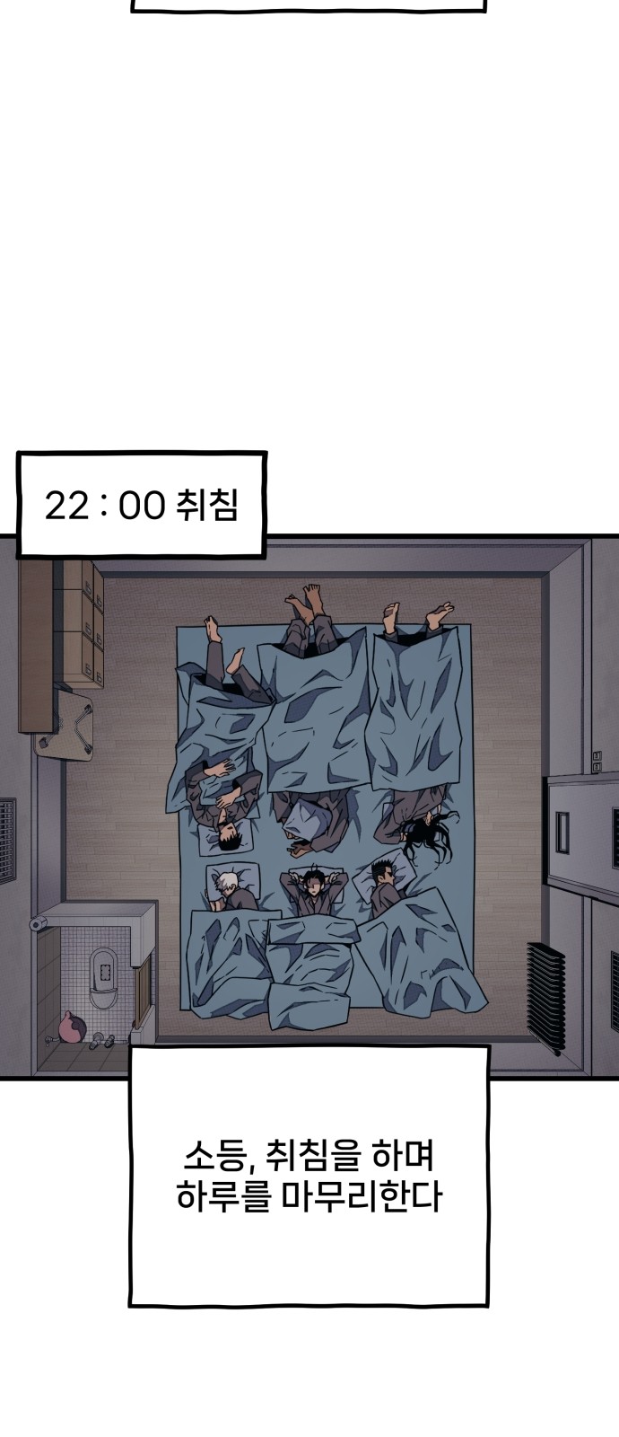 71 페이지