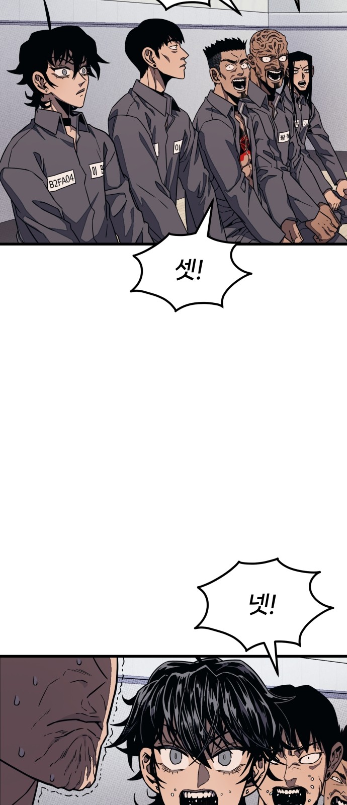 61 페이지