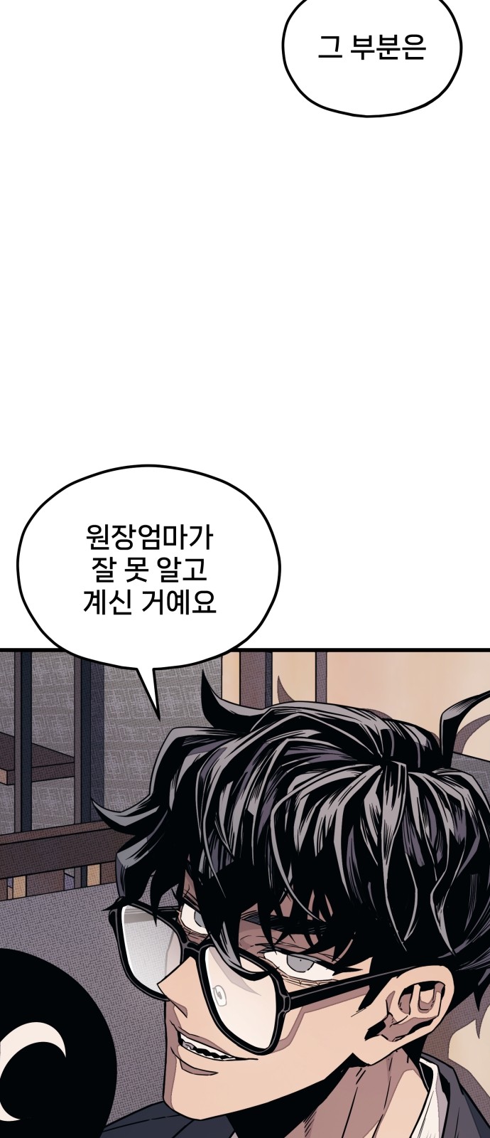 127 페이지