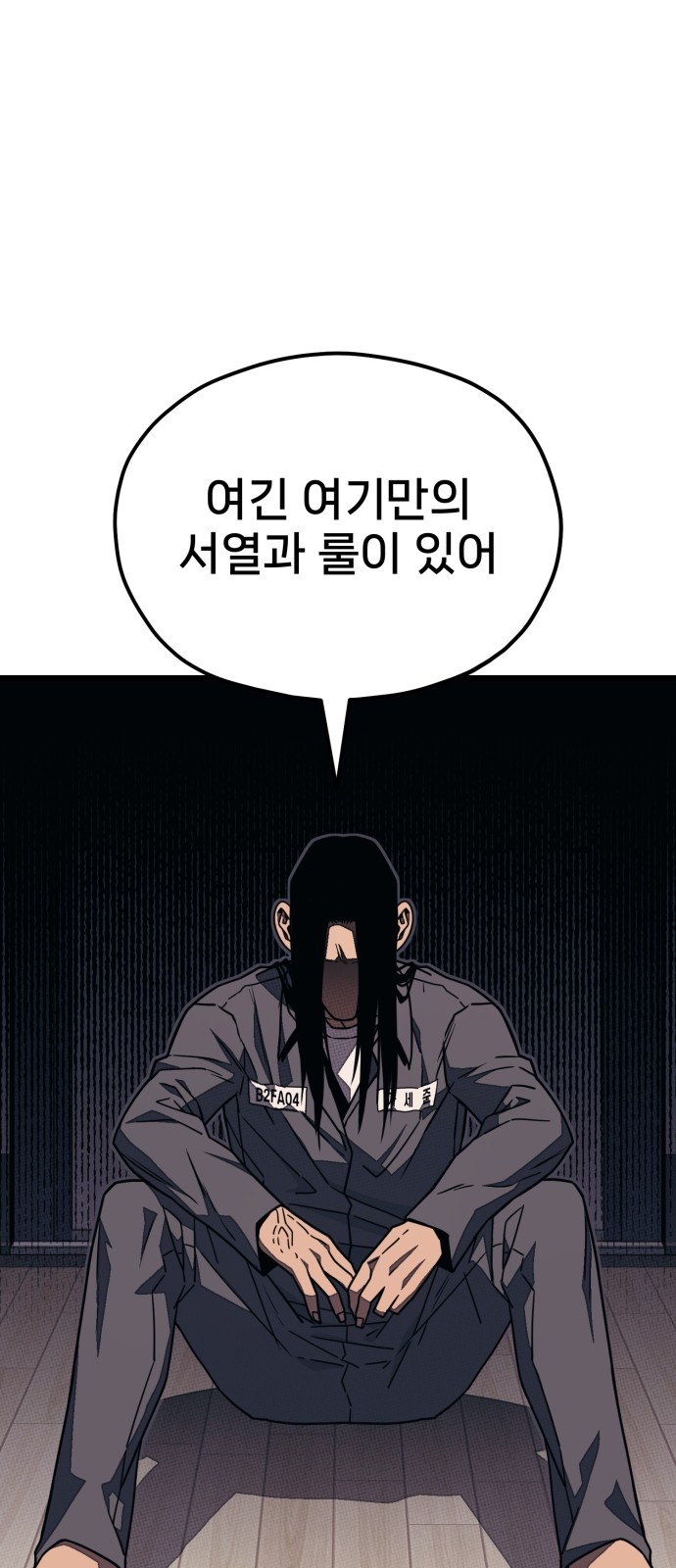 104 페이지