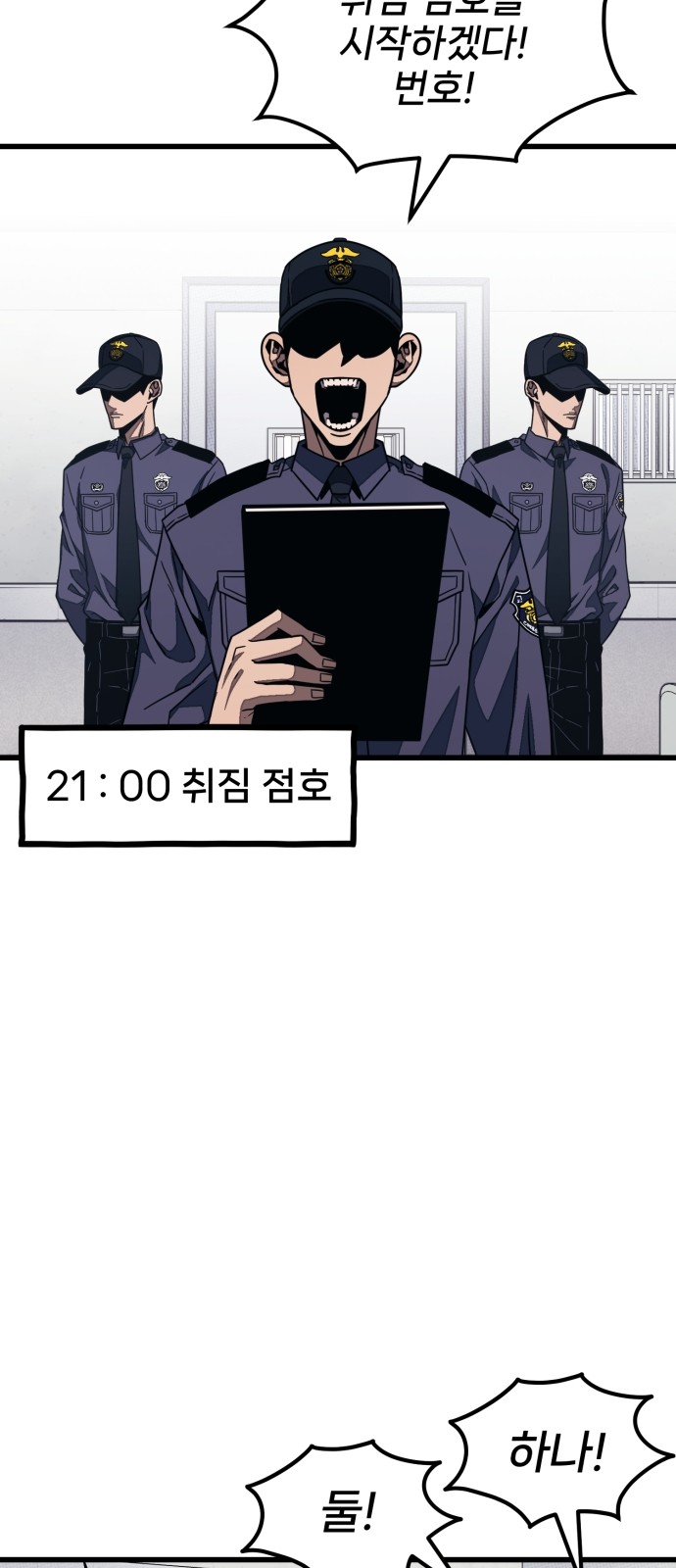 60 페이지