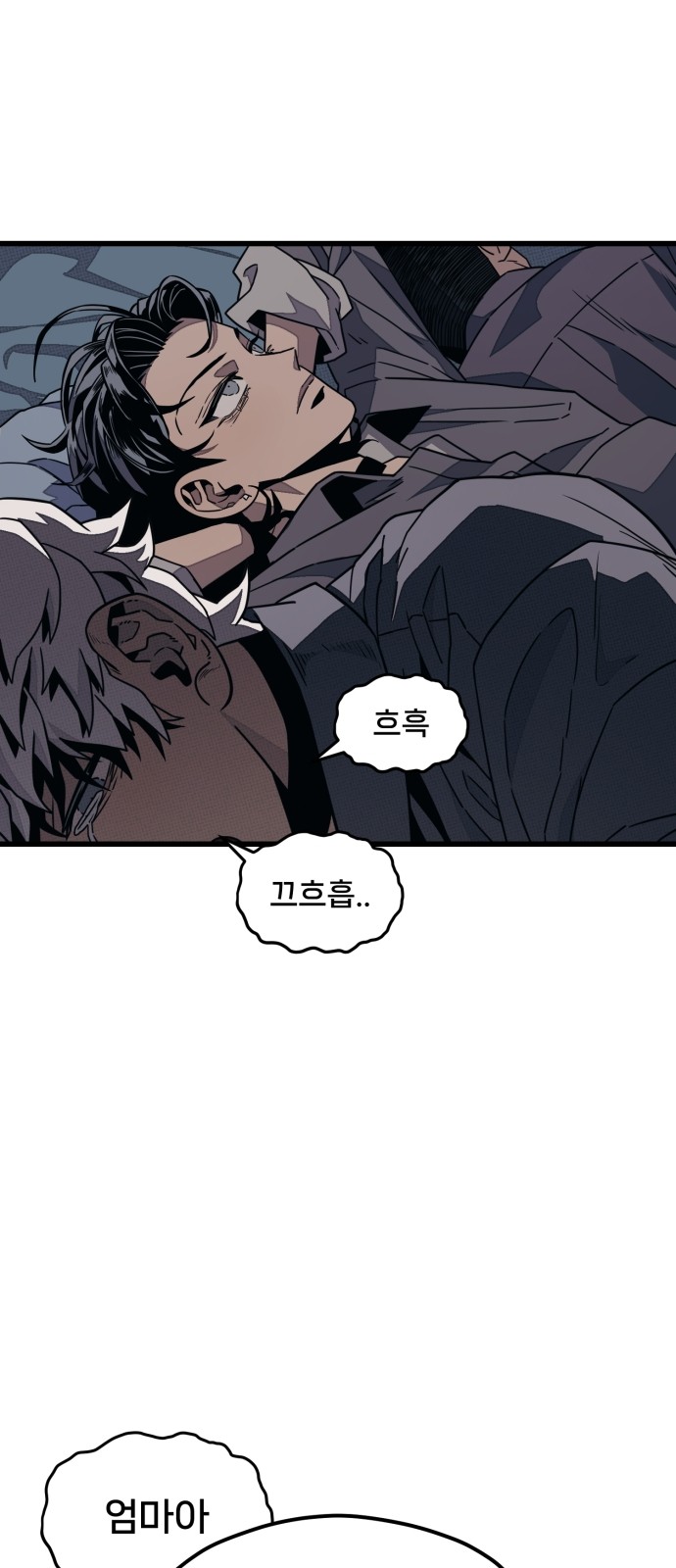 73 페이지
