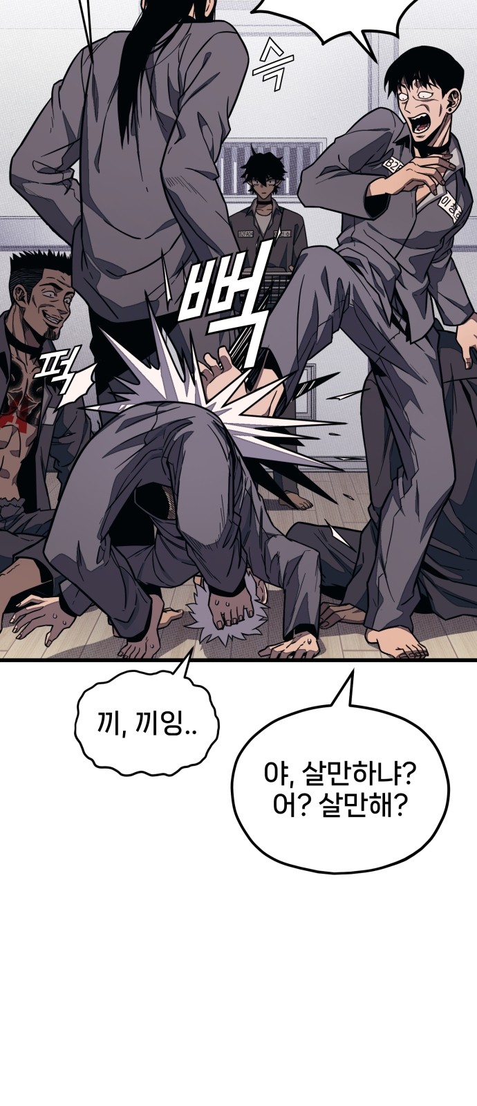 28 페이지