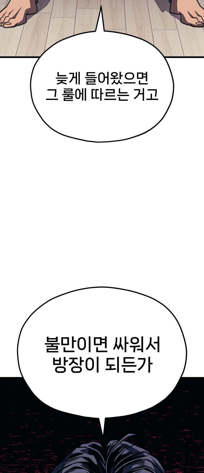 105 페이지