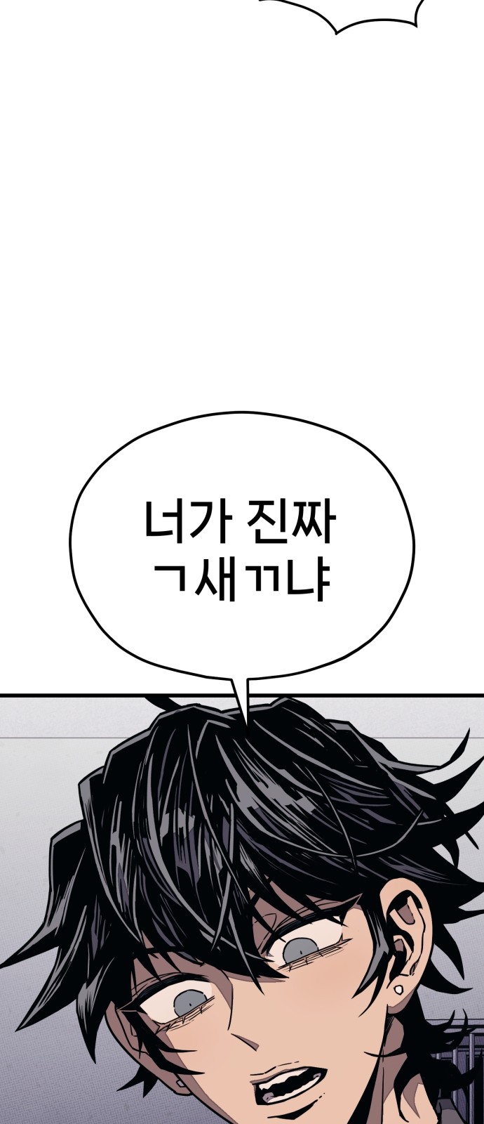101 페이지