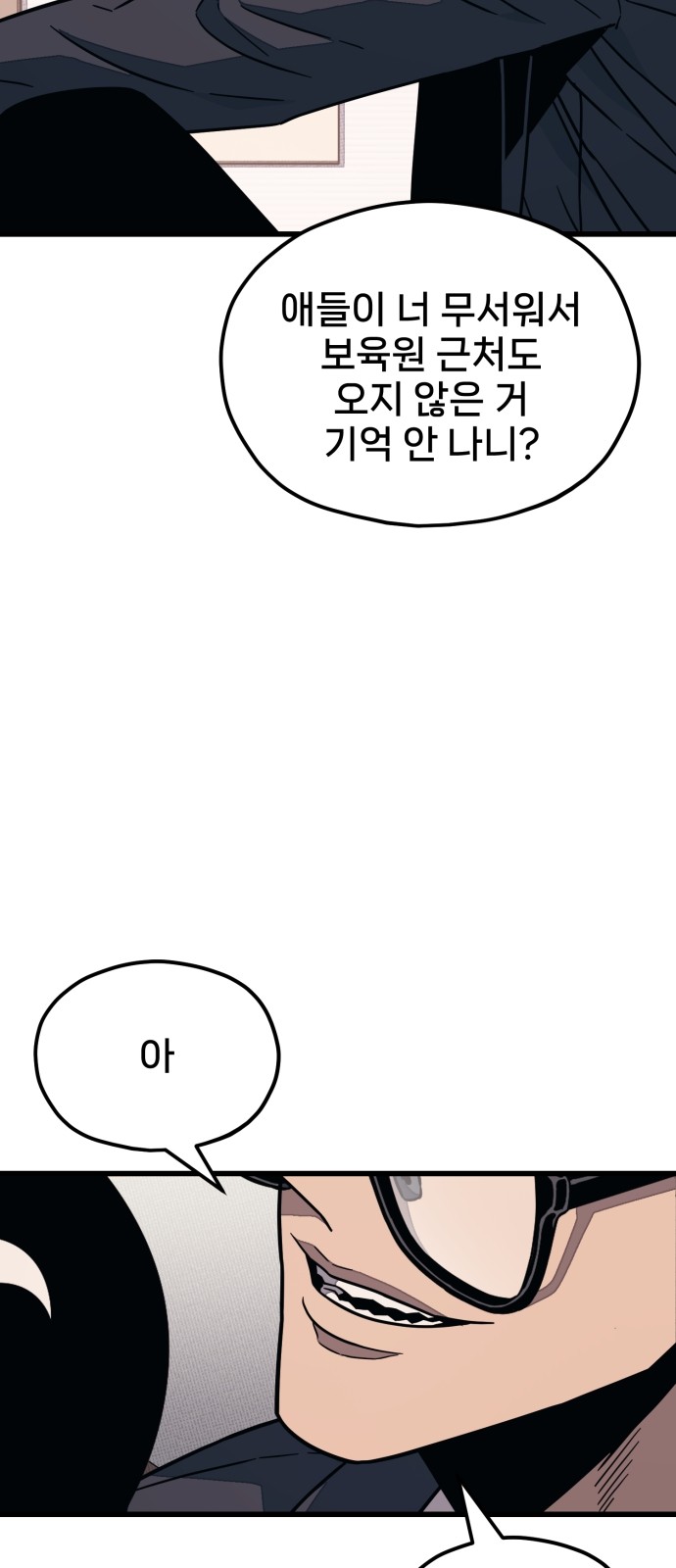 126 페이지