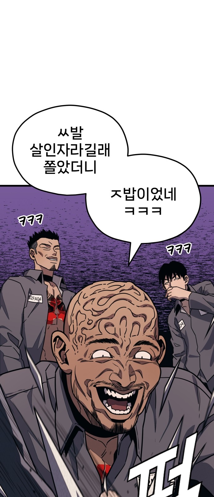 131 페이지