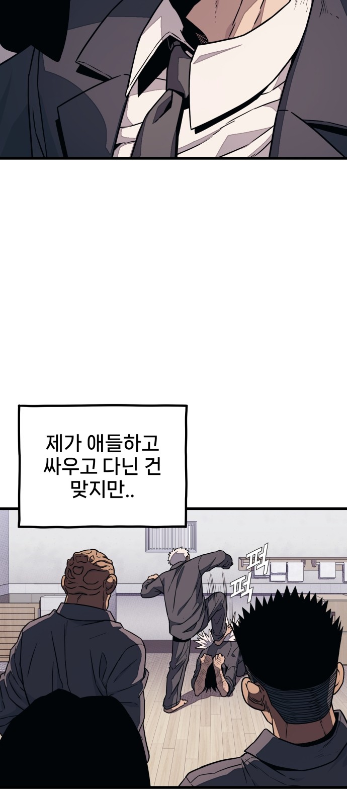 128 페이지