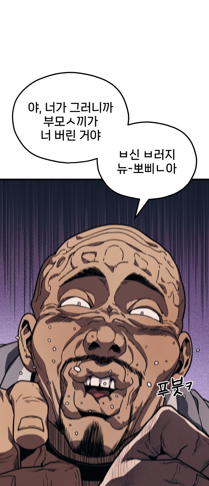 133 페이지