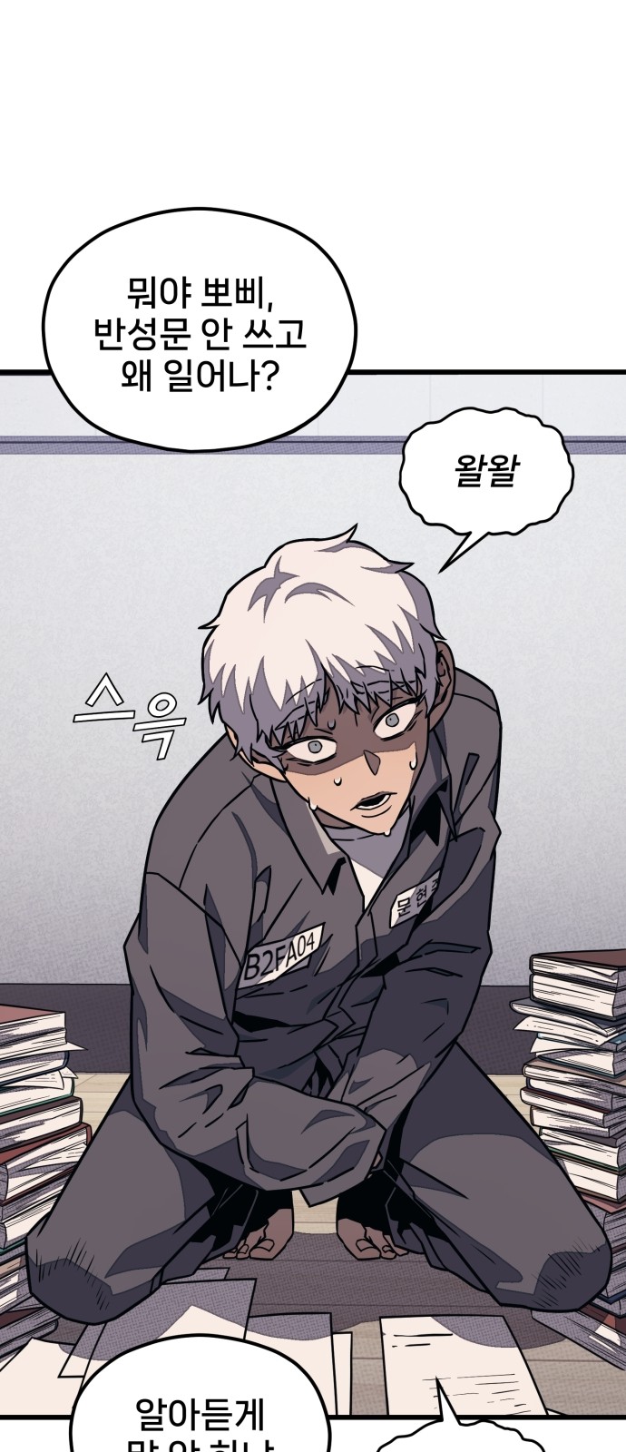43 페이지