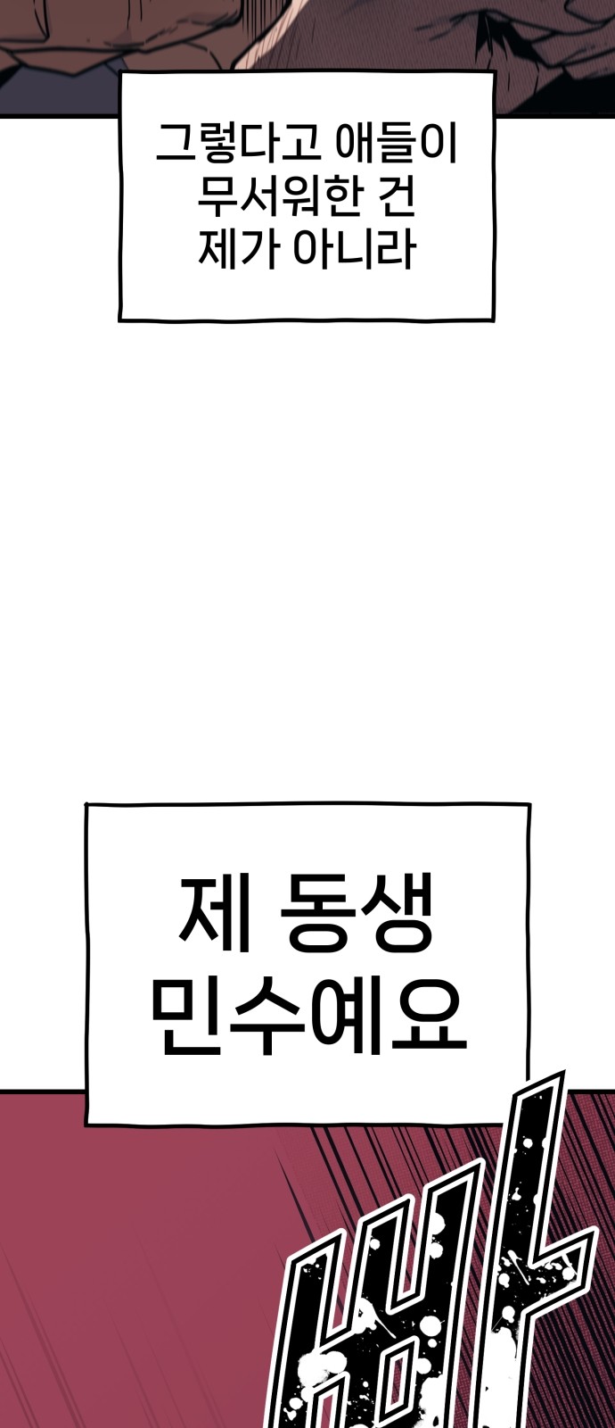 134 페이지