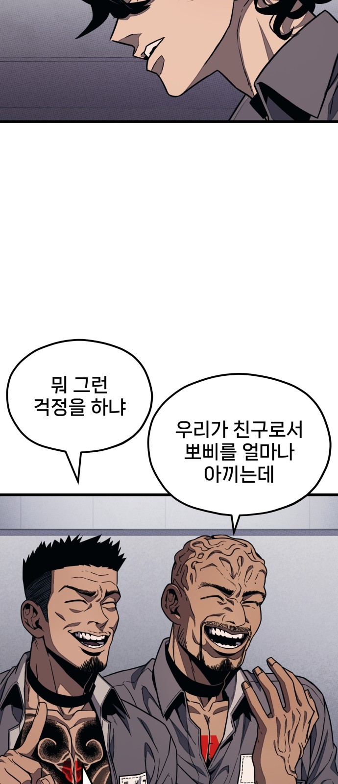 91 페이지