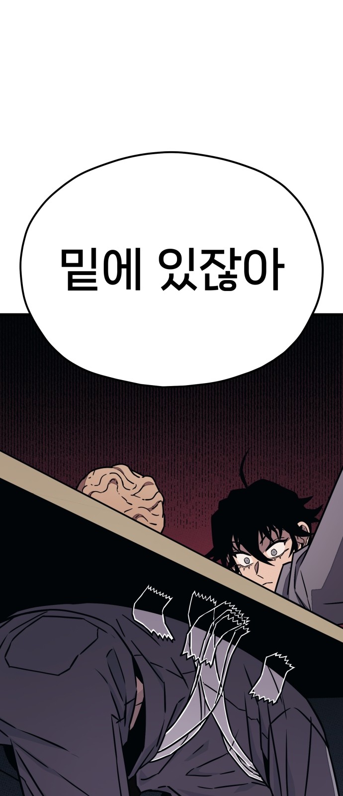 87 페이지
