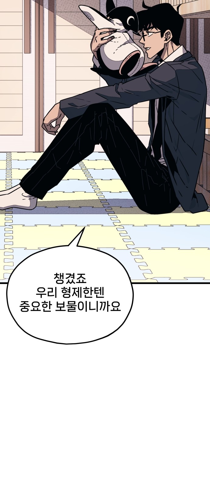 123 페이지