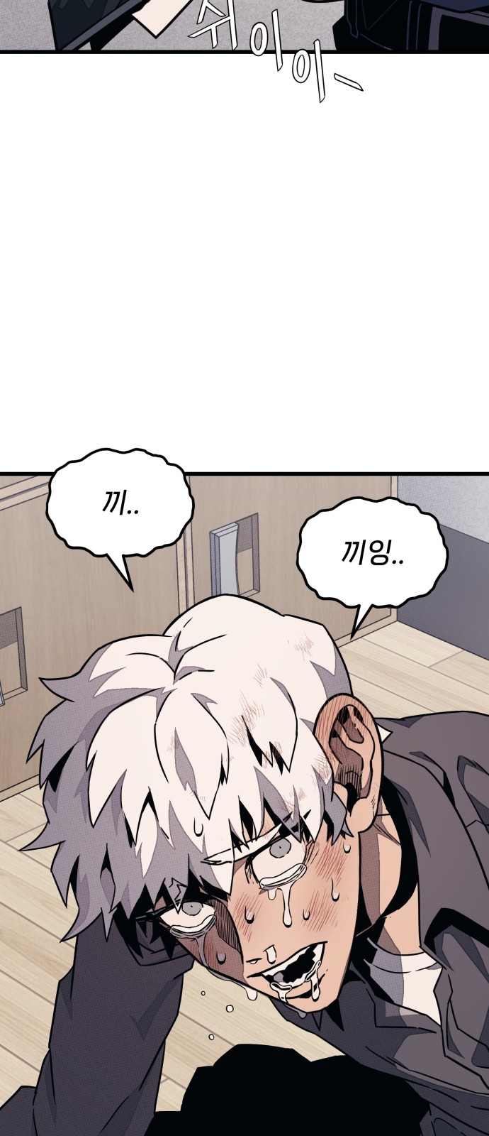 69 페이지