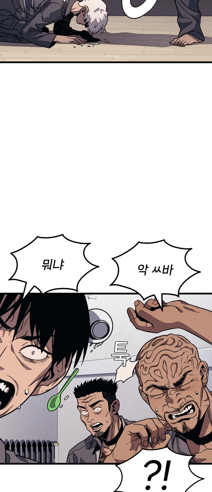100 페이지