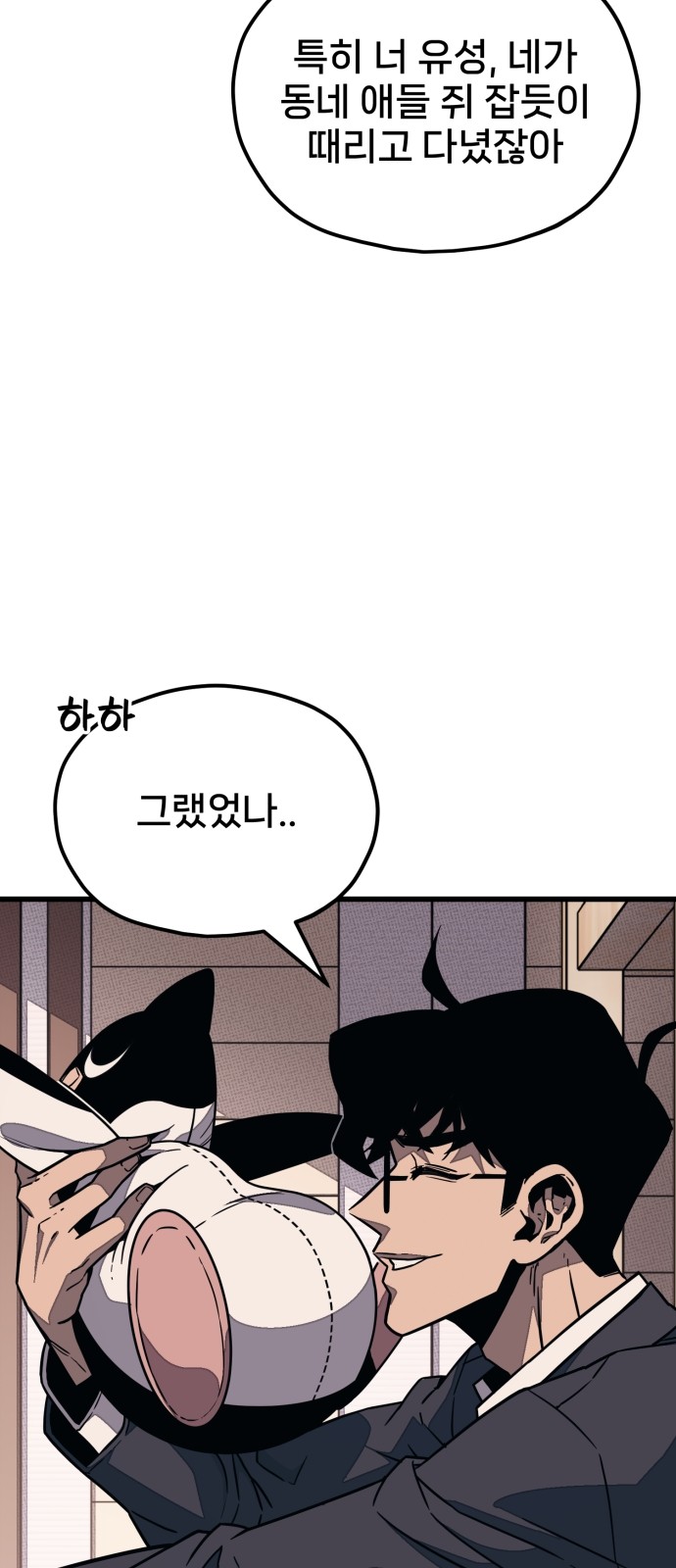 125 페이지