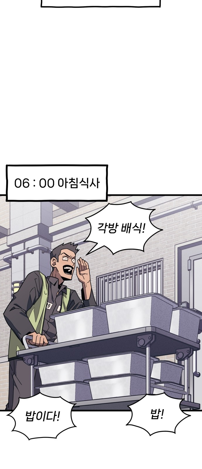 80 페이지
