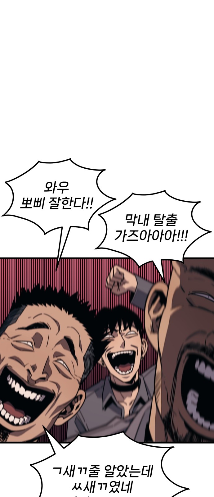 113 페이지