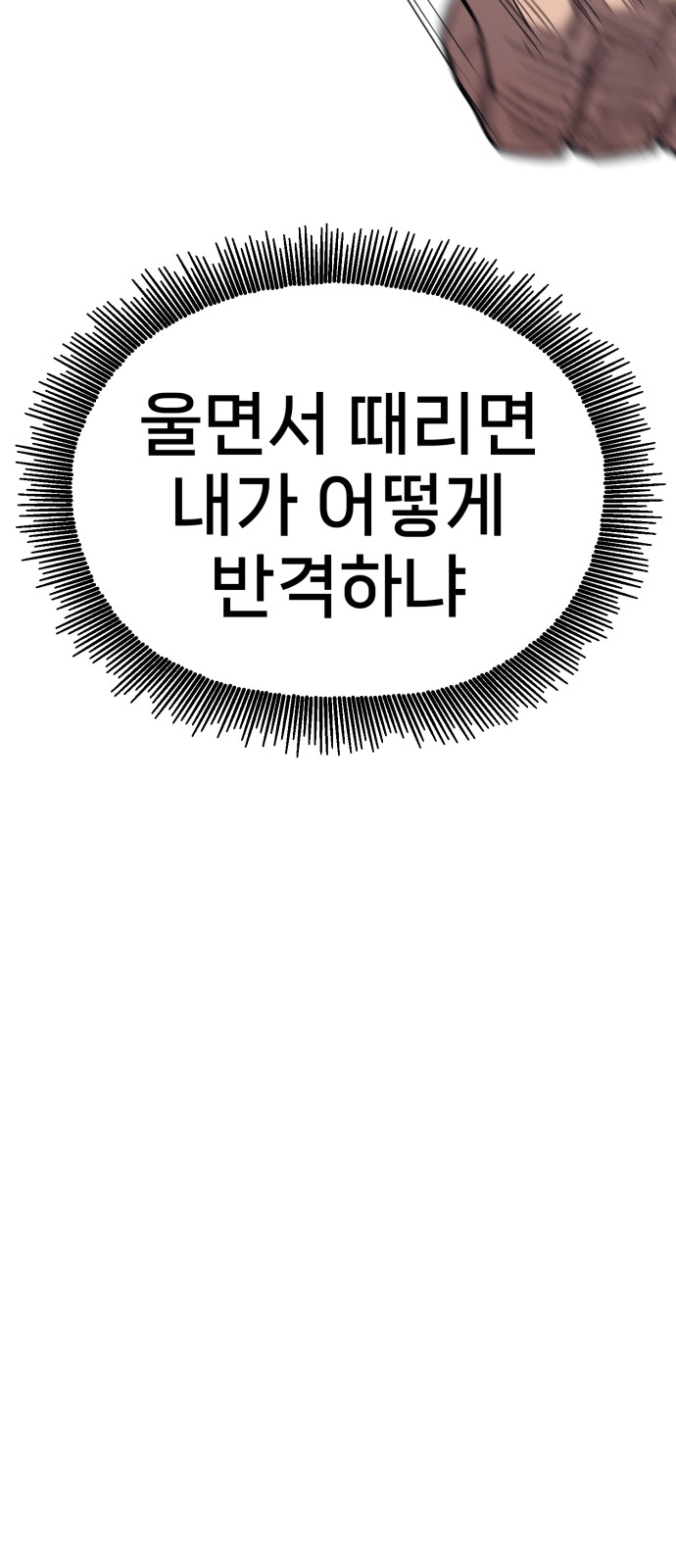 118 페이지