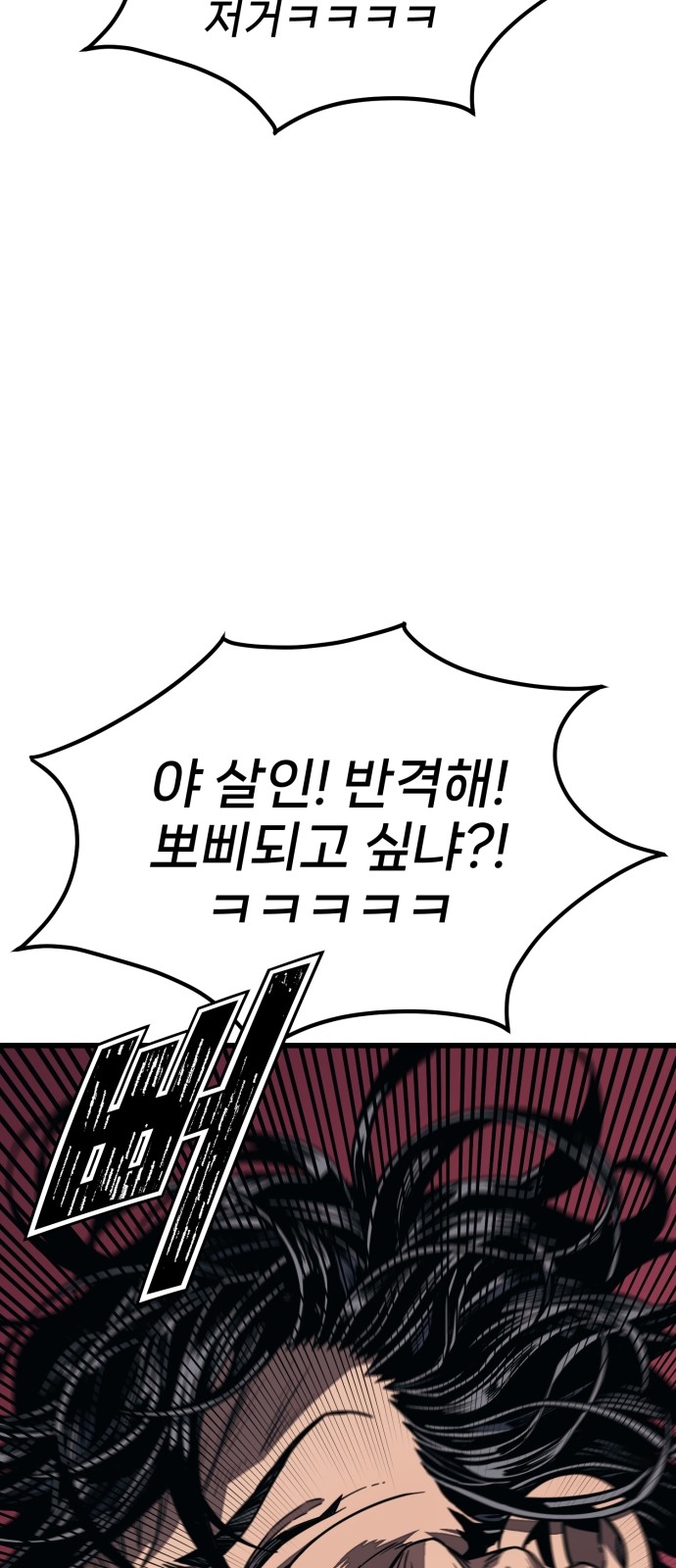 114 페이지