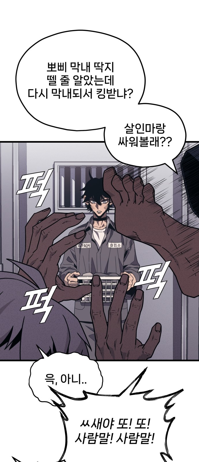 29 페이지