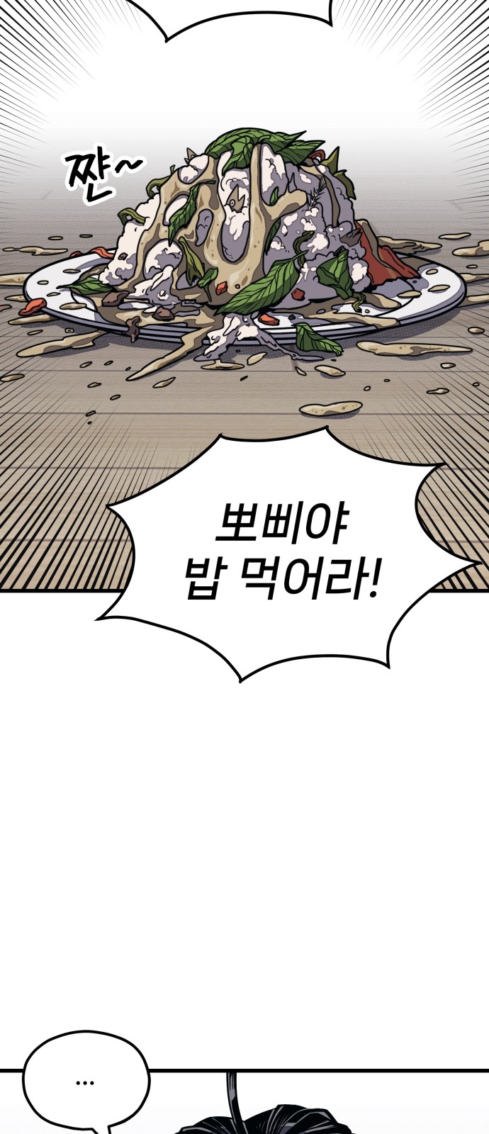94 페이지